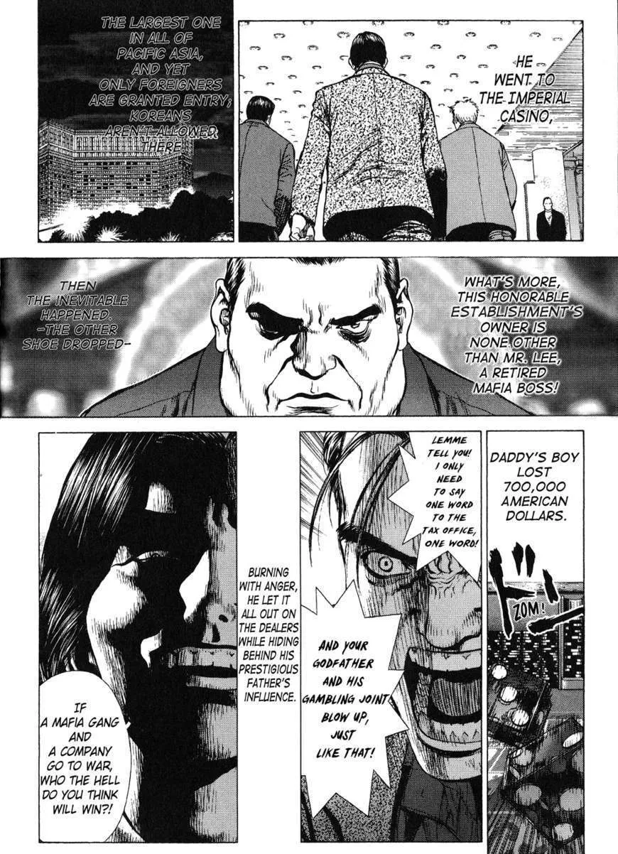 Sun Ken Rock - Page 4