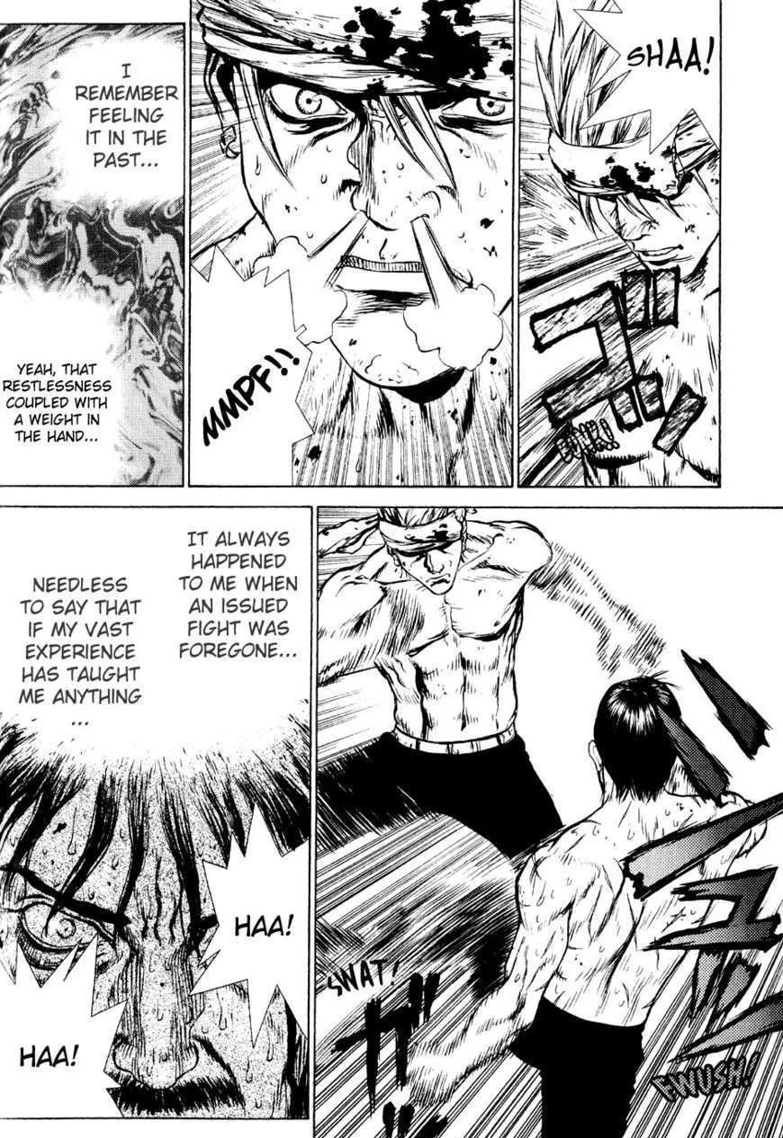 Sun Ken Rock - Page 17