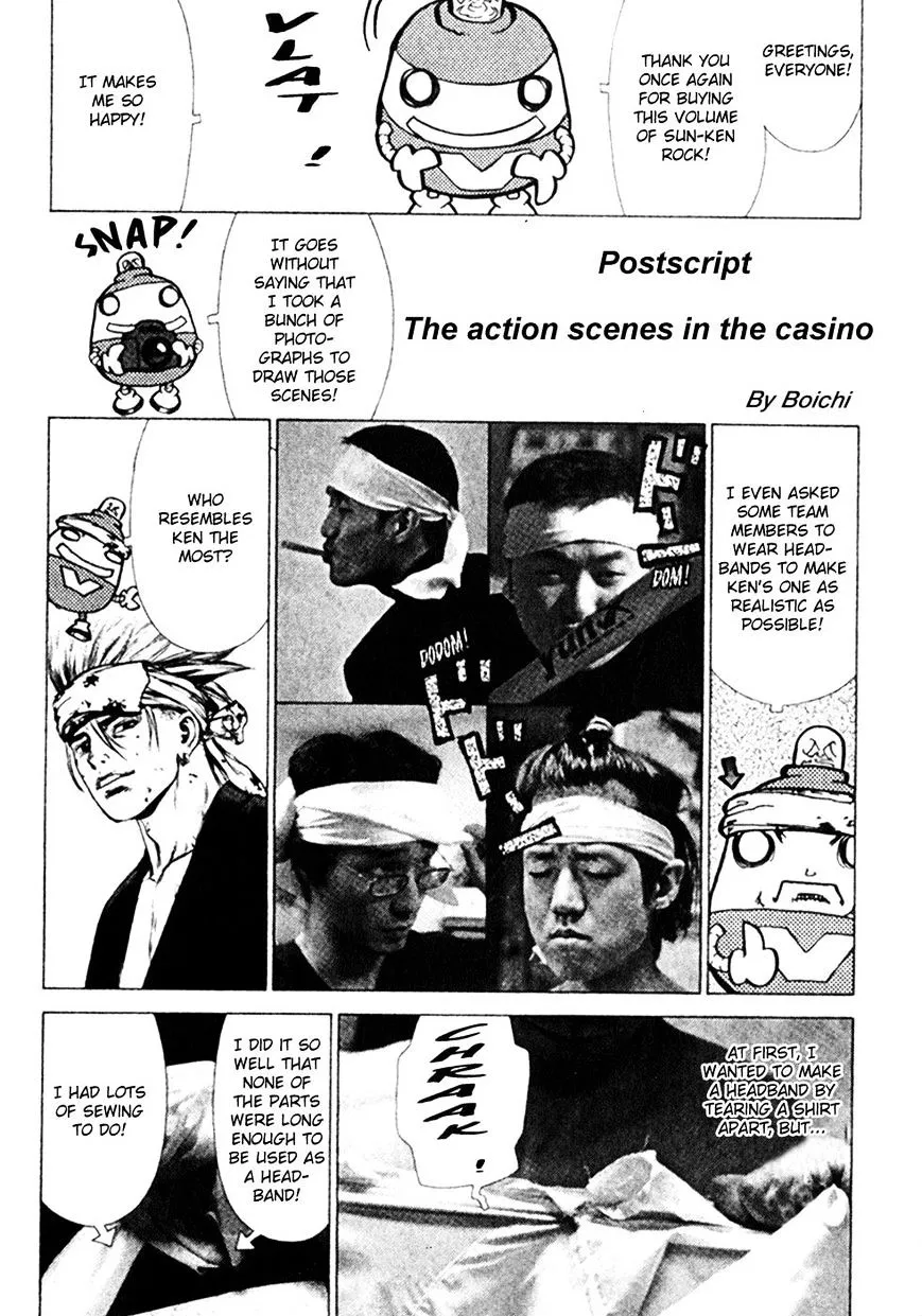 Sun Ken Rock - Page 1