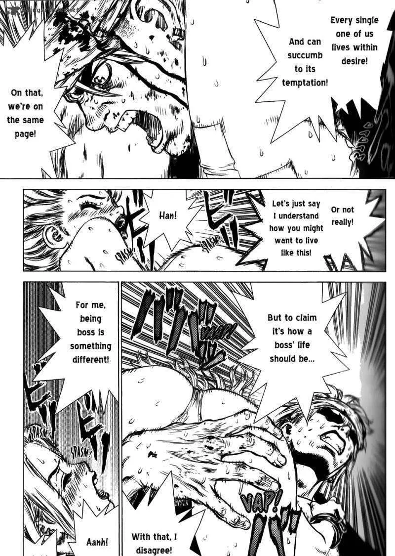 Sun Ken Rock - Page 15