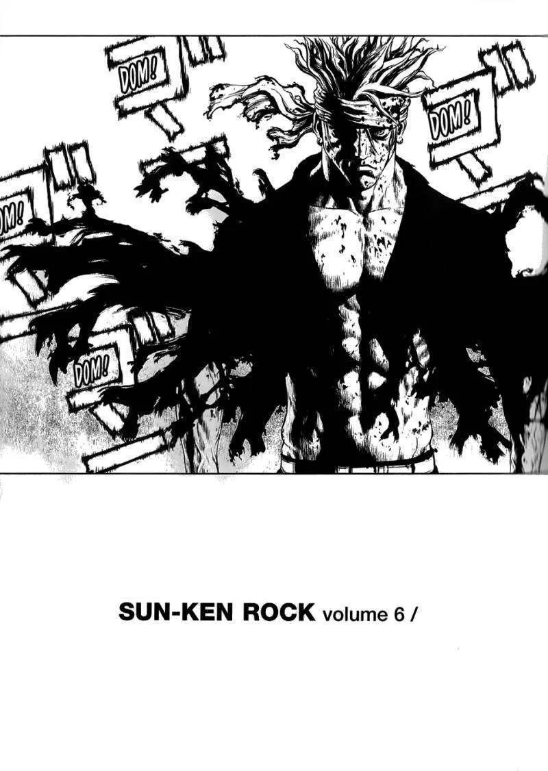 Sun Ken Rock - Page 28