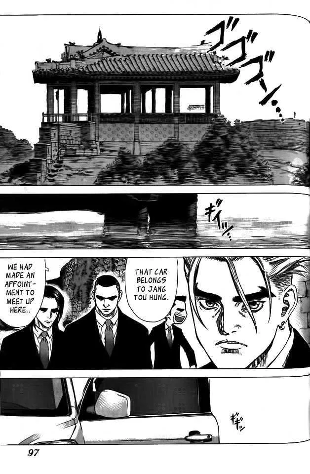 Sun Ken Rock - Page 10