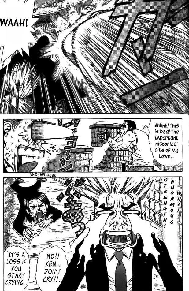 Sun Ken Rock - Page 22