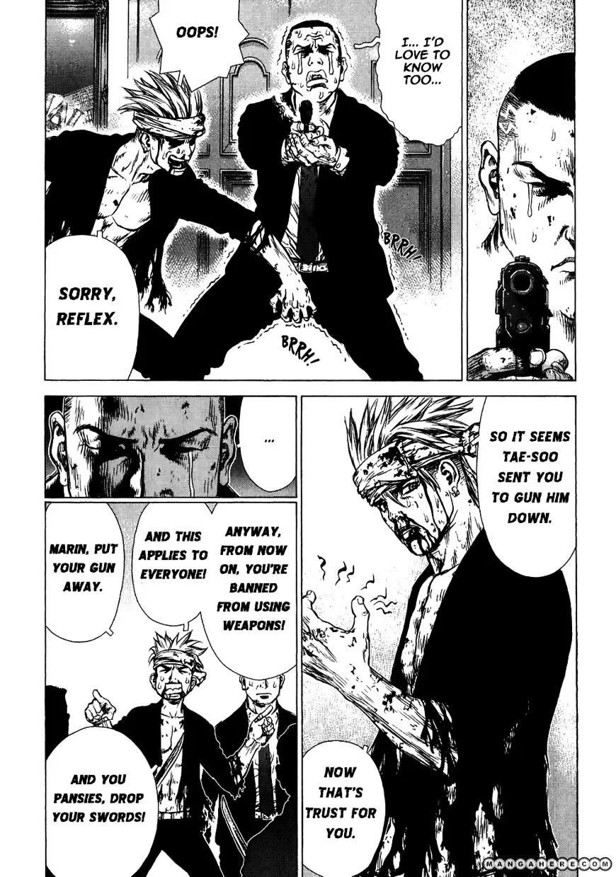 Sun Ken Rock - Page 24