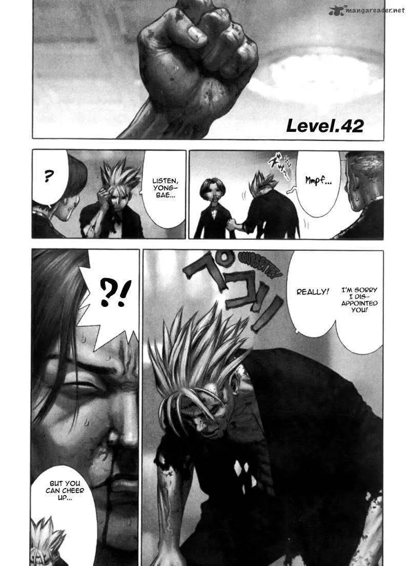 Sun Ken Rock - Page 1