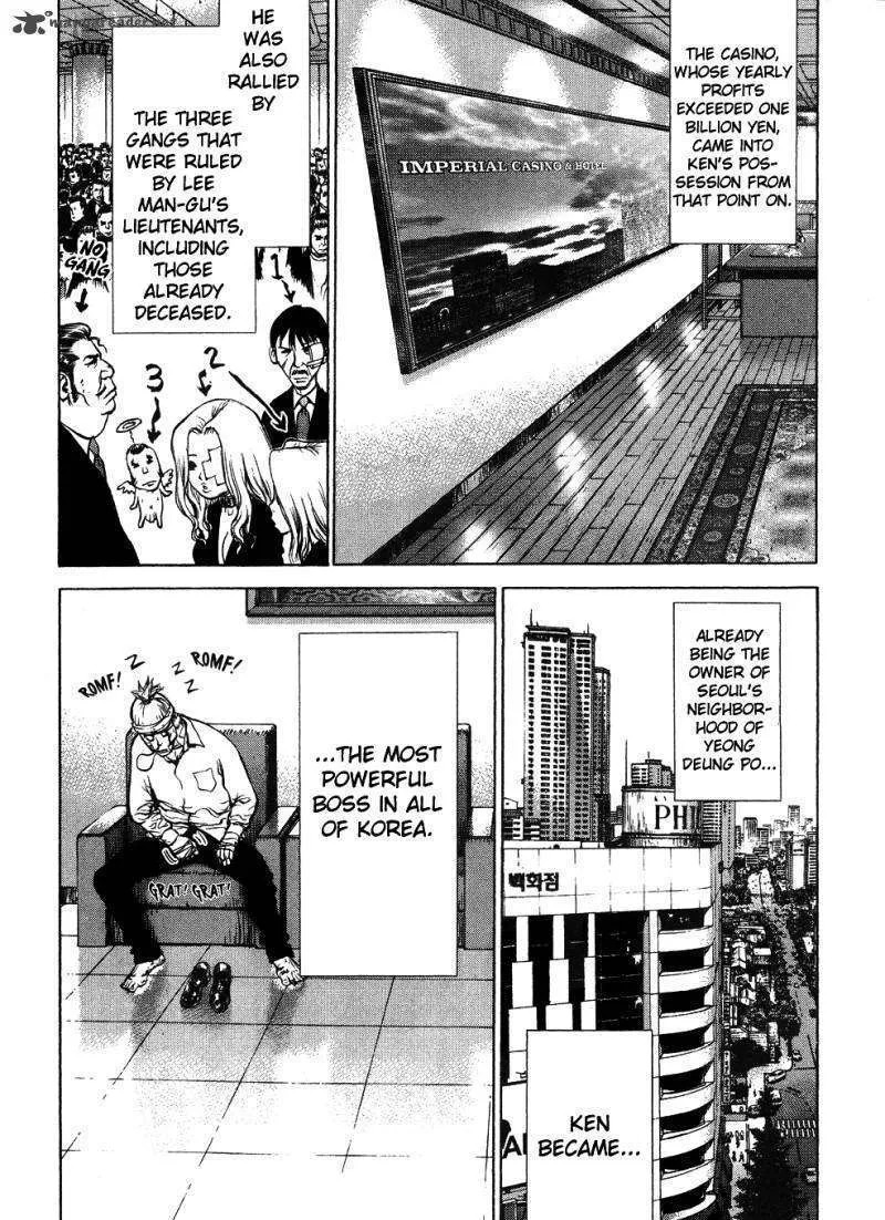 Sun Ken Rock - Page 40