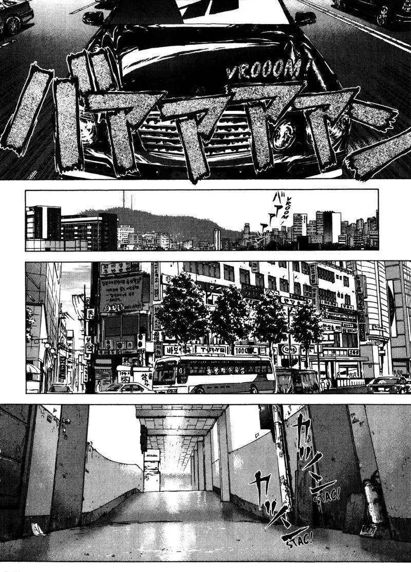 Sun Ken Rock - Page 12