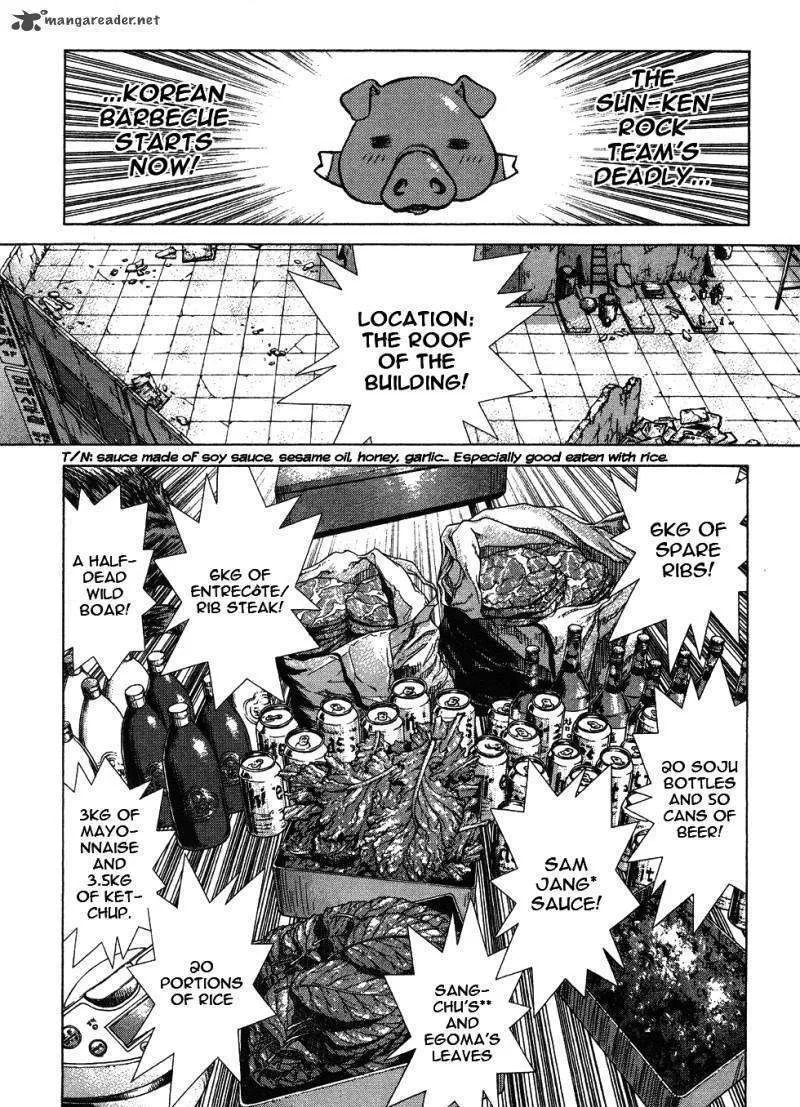 Sun Ken Rock - Page 15