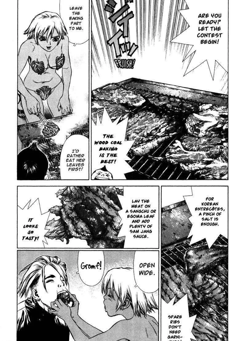 Sun Ken Rock - Page 18