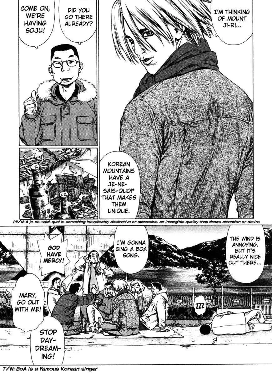 Sun Ken Rock - Page 10