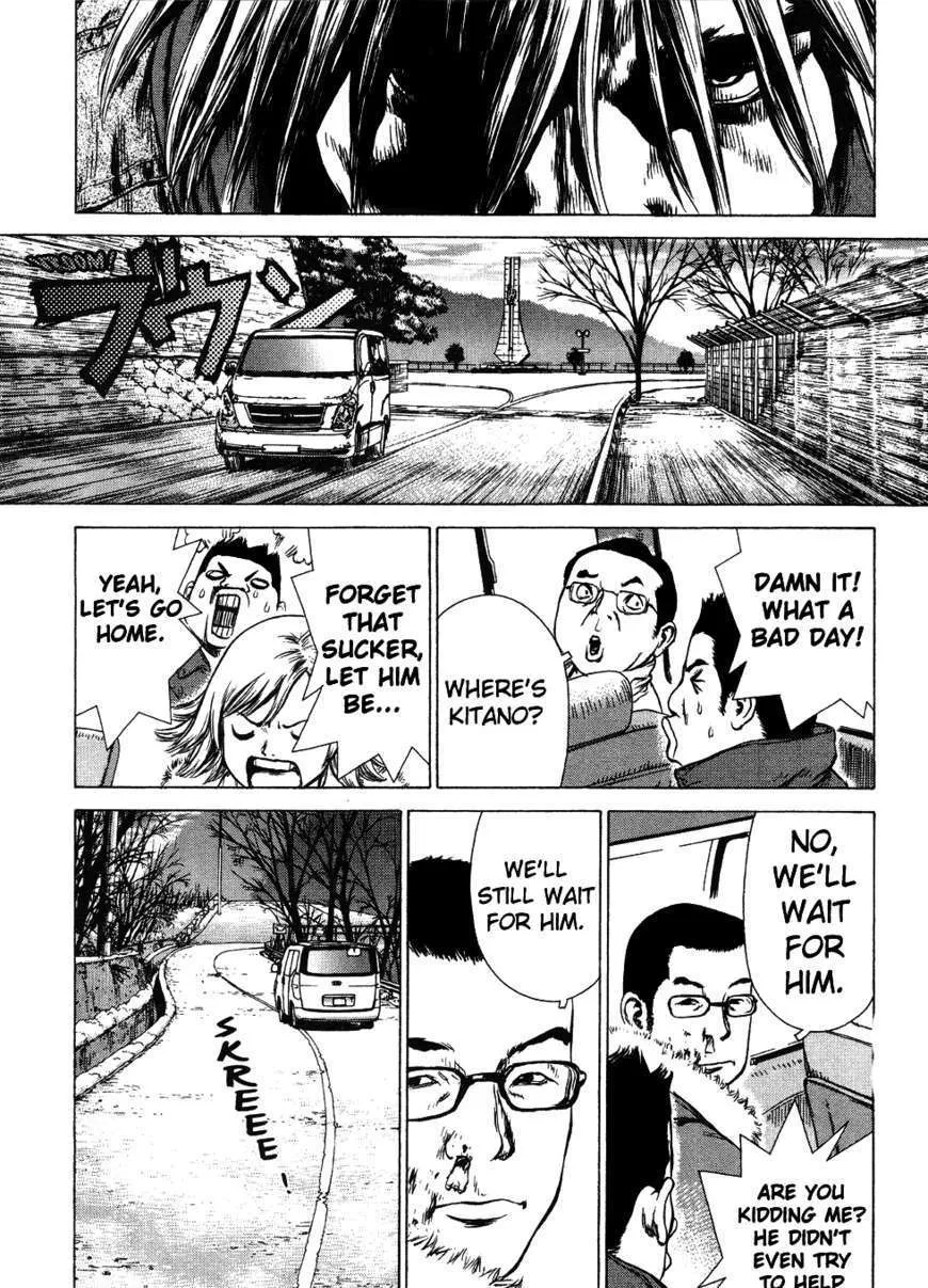 Sun Ken Rock - Page 17