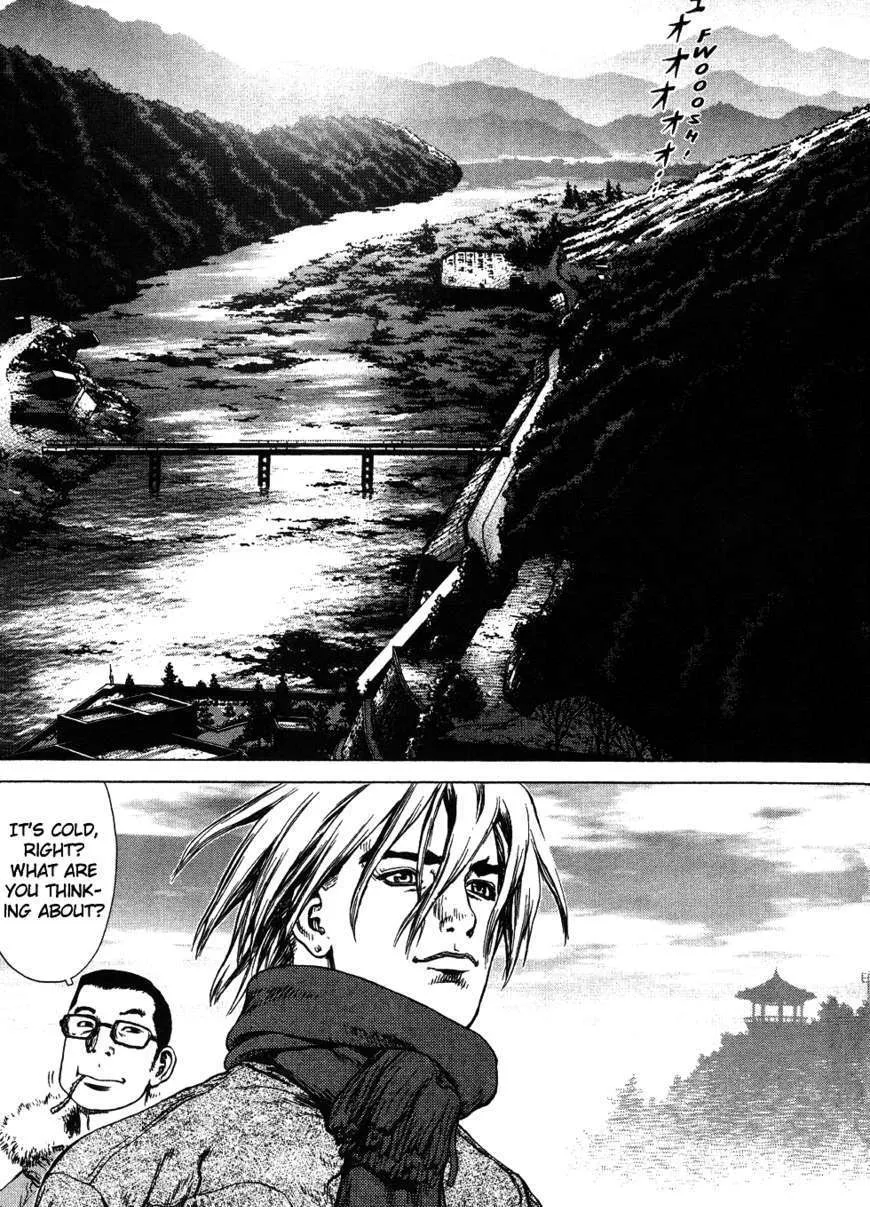 Sun Ken Rock - Page 9