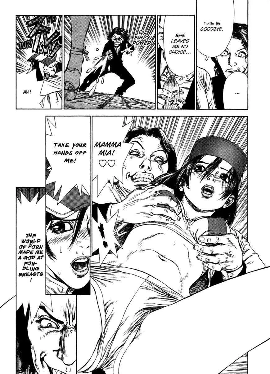 Sun Ken Rock - Page 17