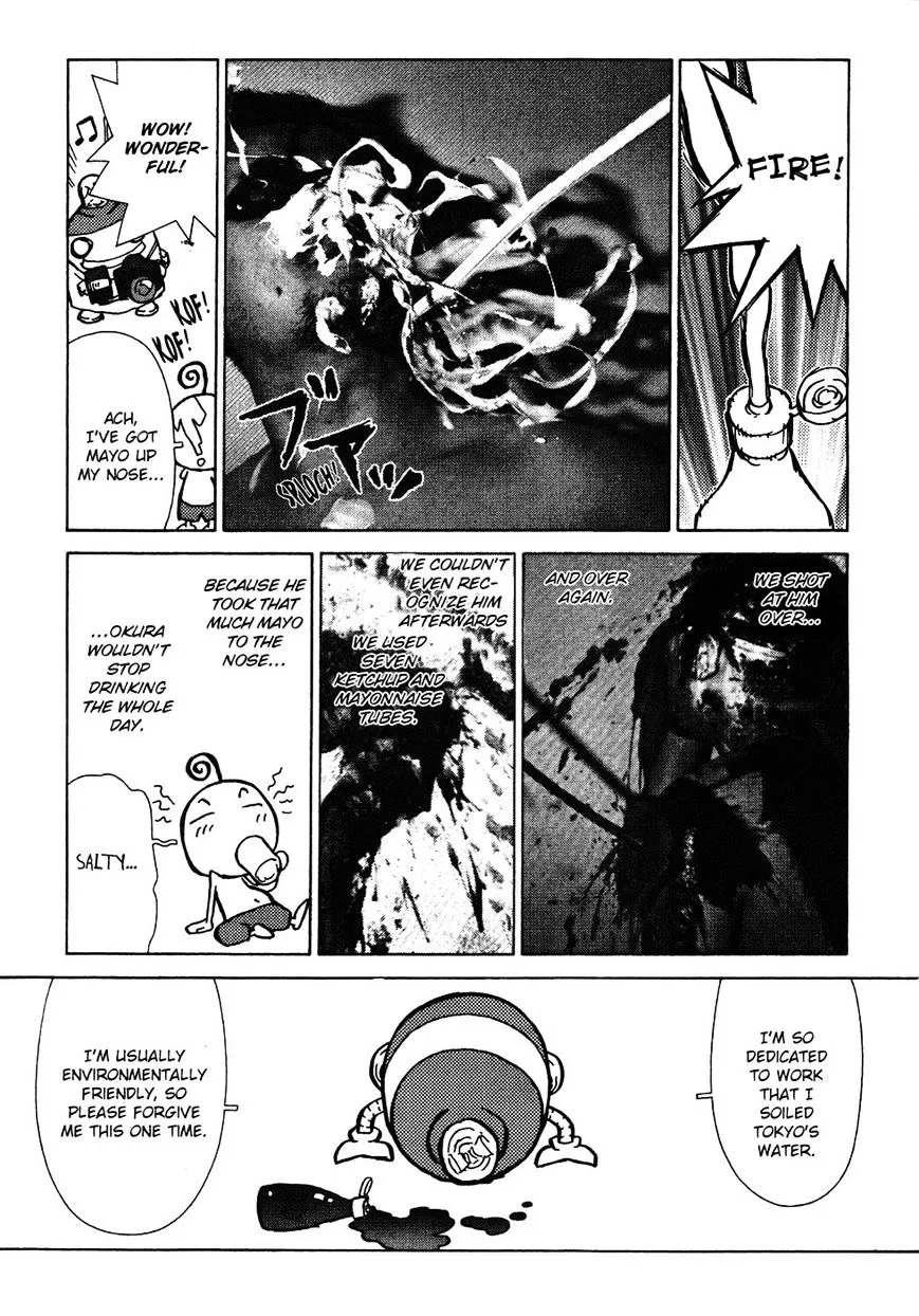 Sun Ken Rock - Page 1