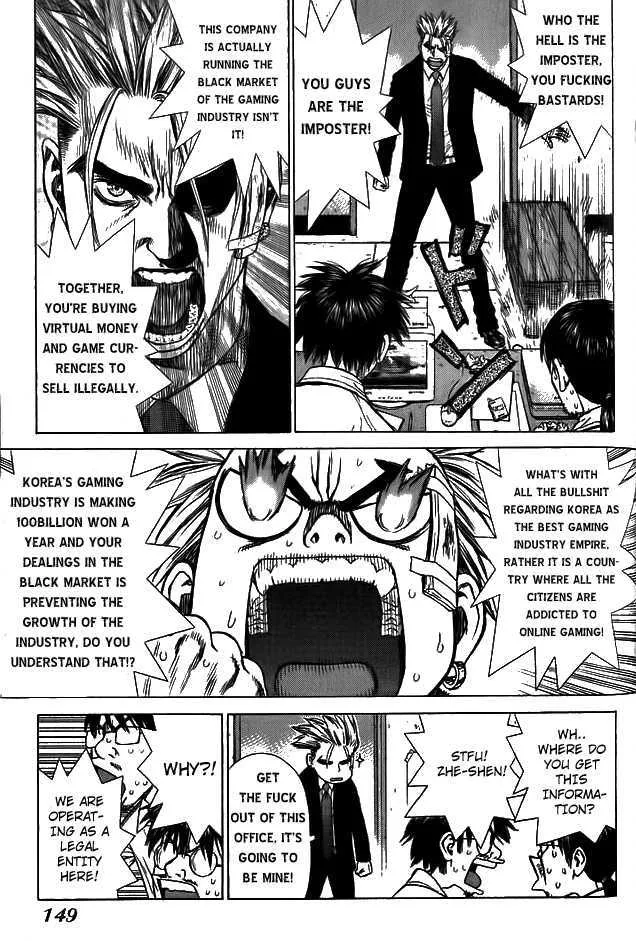 Sun Ken Rock - Page 15