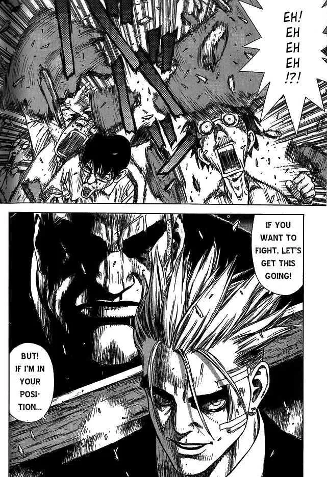 Sun Ken Rock - Page 20