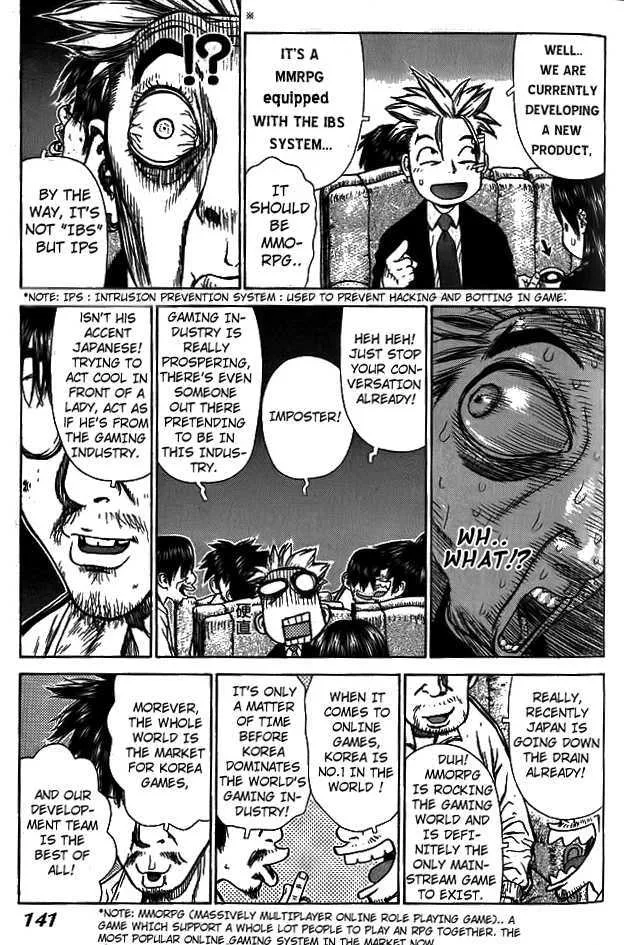 Sun Ken Rock - Page 7