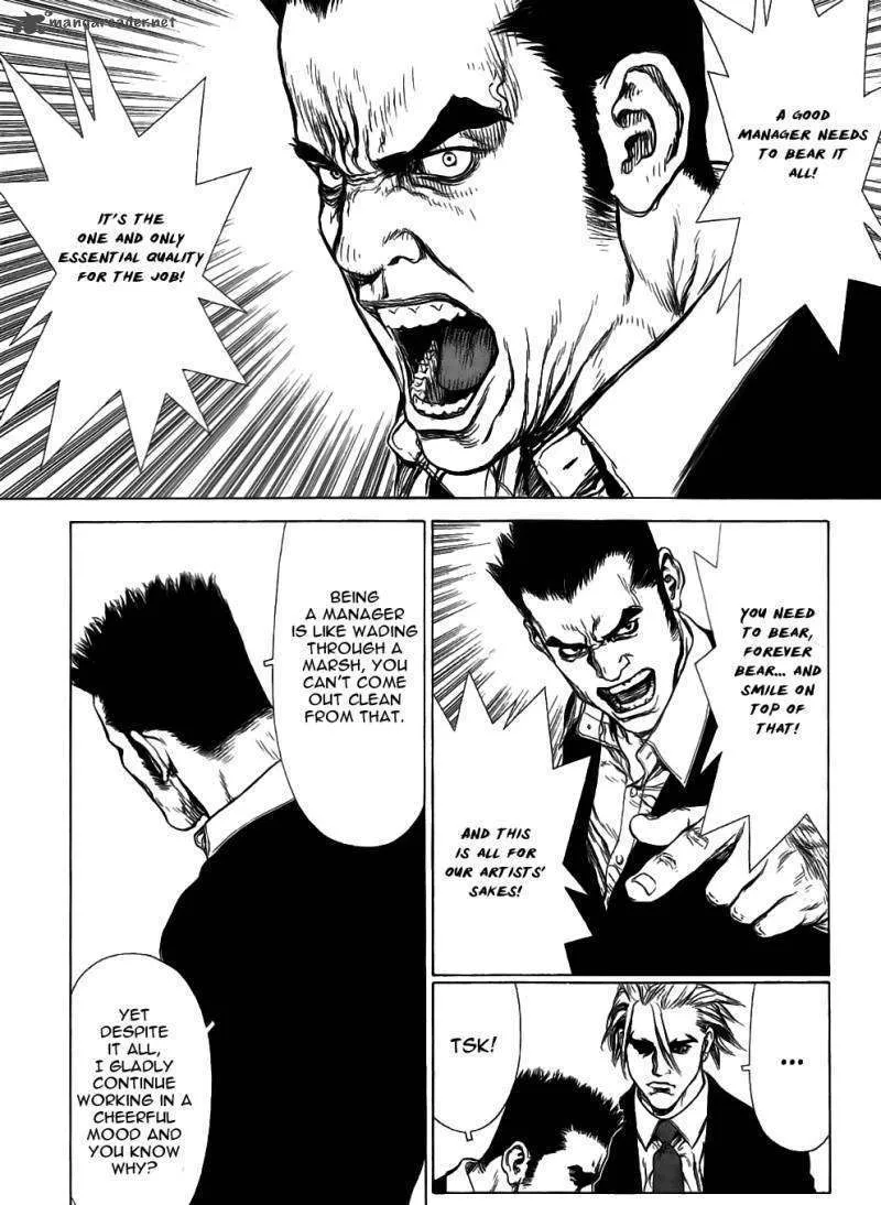 Sun Ken Rock - Page 18