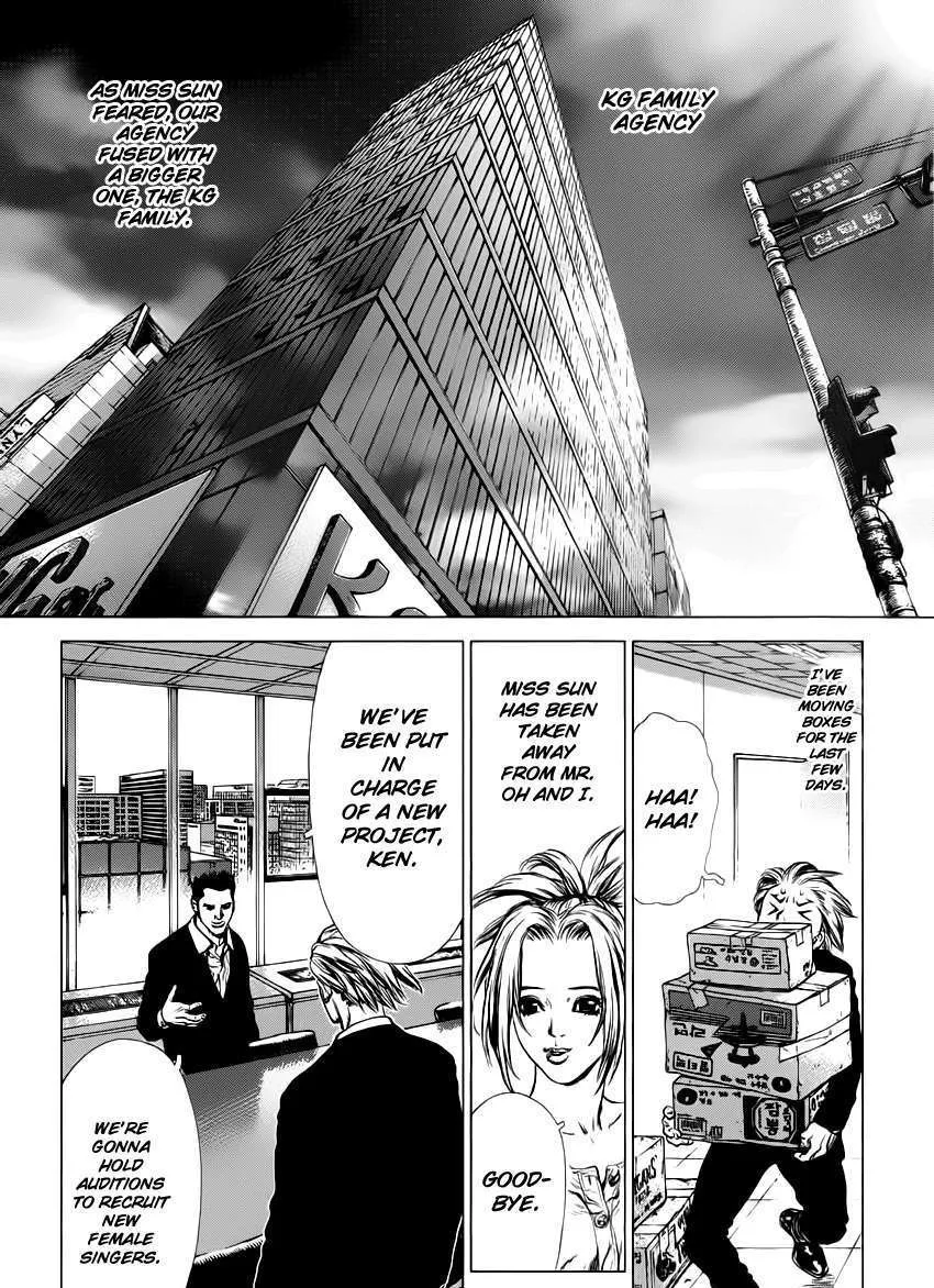 Sun Ken Rock - Page 22