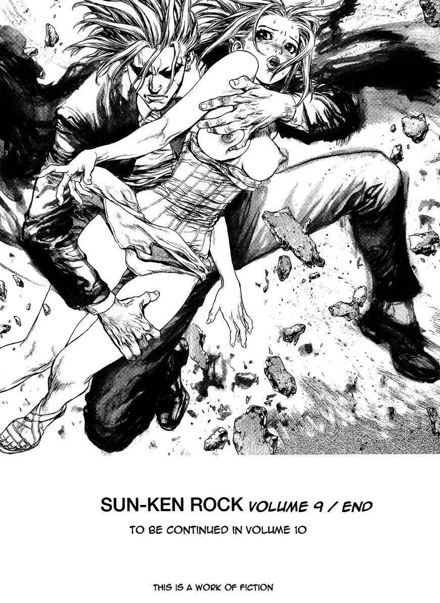 Sun Ken Rock - Page 39