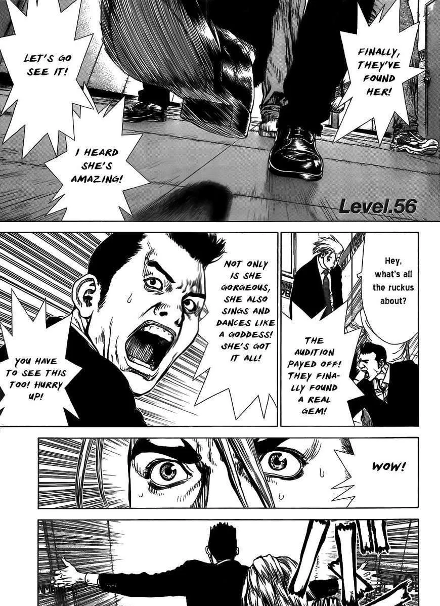 Sun Ken Rock - Page 7