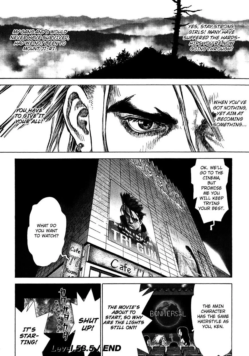 Sun Ken Rock - Page 7