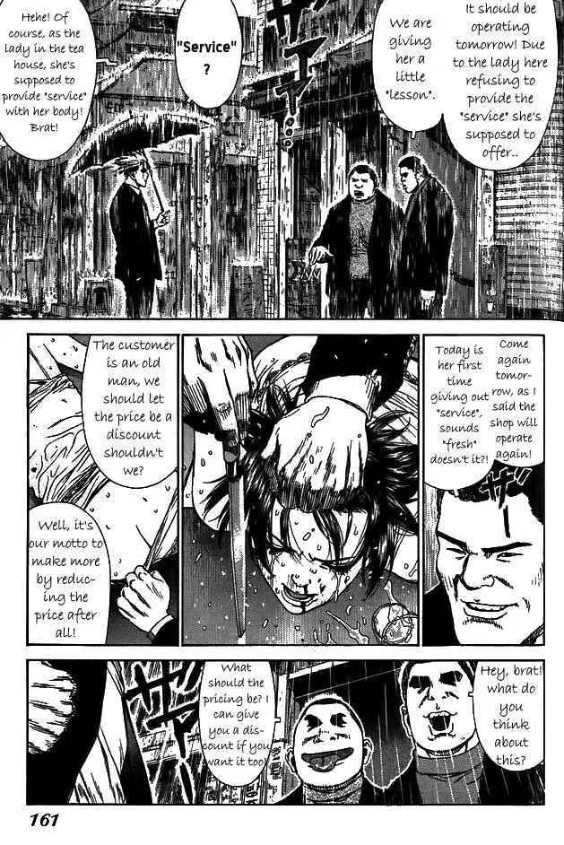 Sun Ken Rock - Page 2