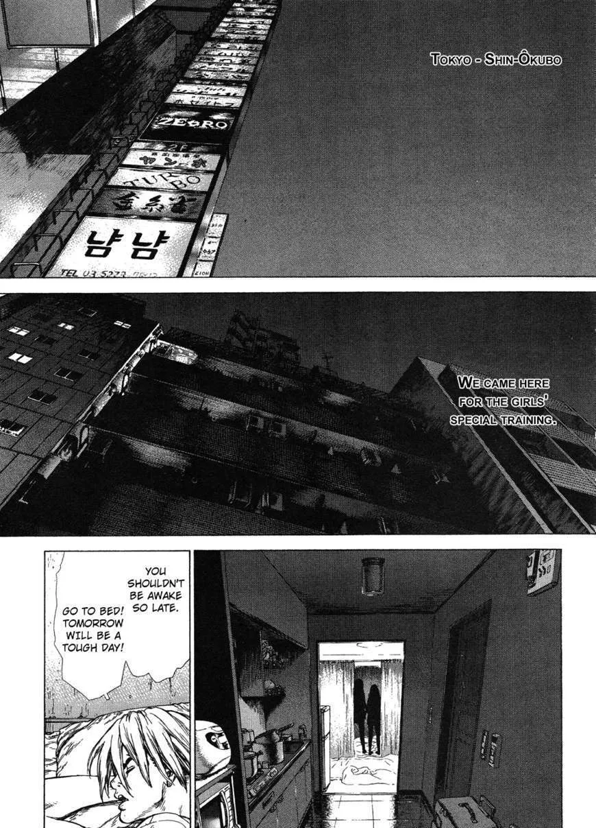 Sun Ken Rock - Page 4