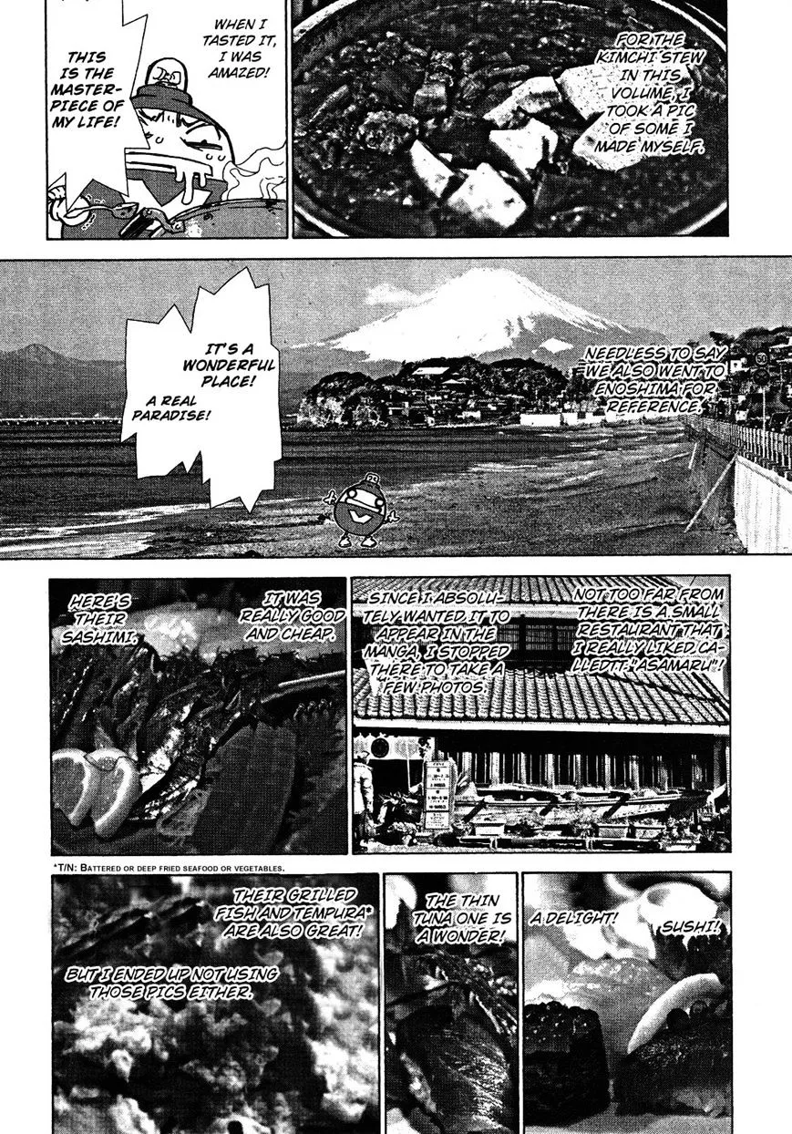 Sun Ken Rock - Page 2