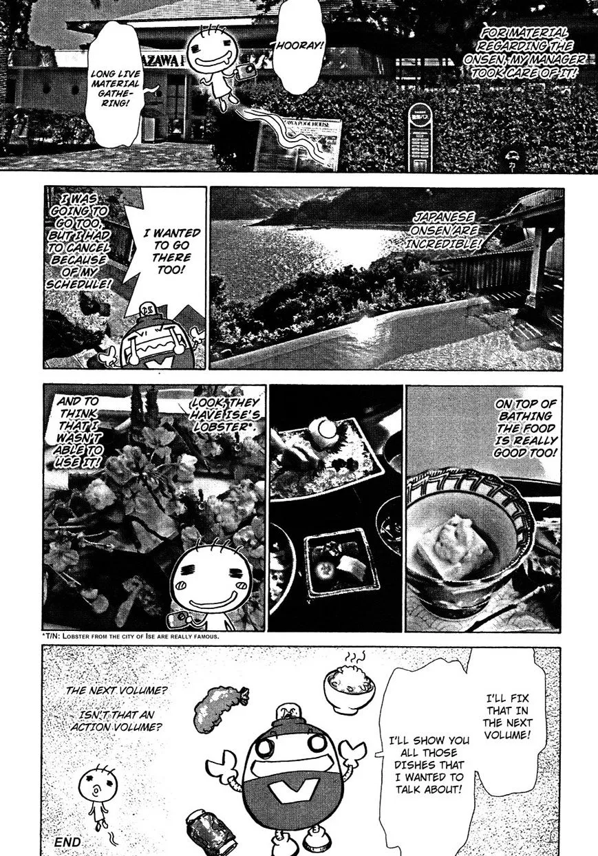 Sun Ken Rock - Page 3