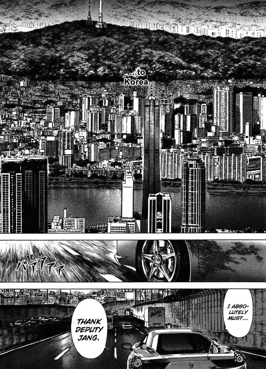 Sun Ken Rock - Page 16