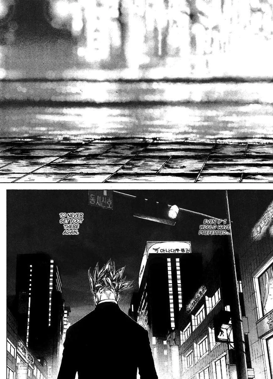 Sun Ken Rock - Page 19