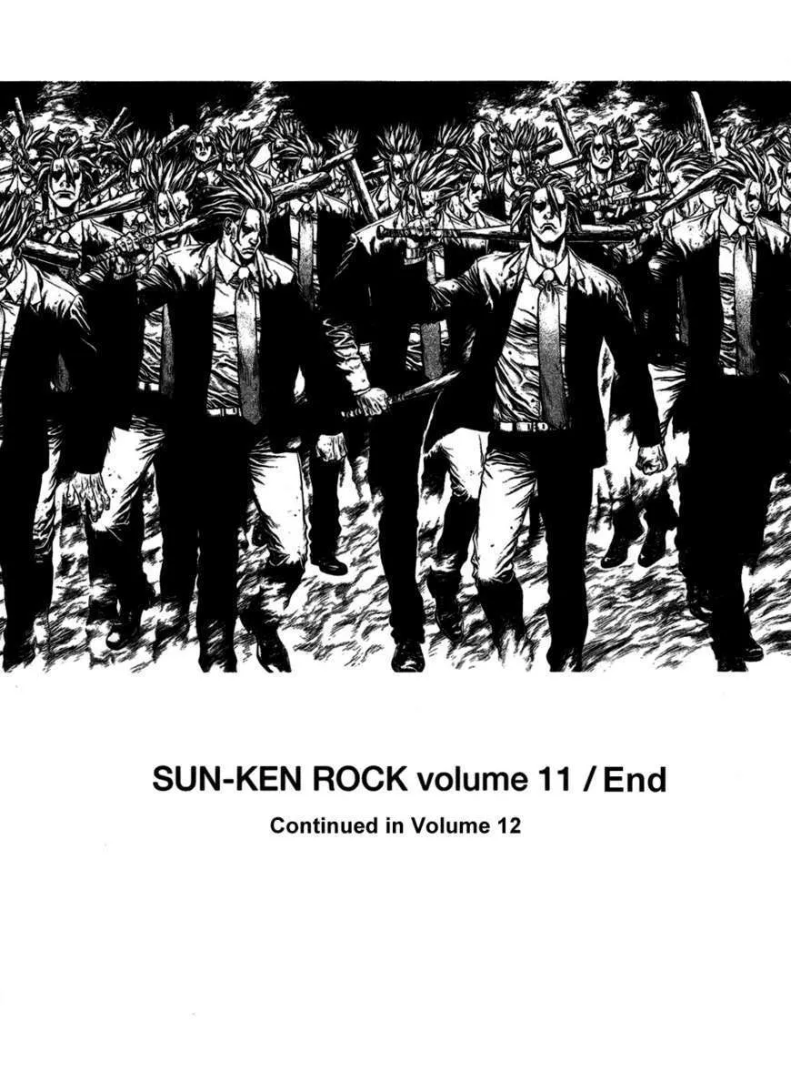 Sun Ken Rock - Page 22