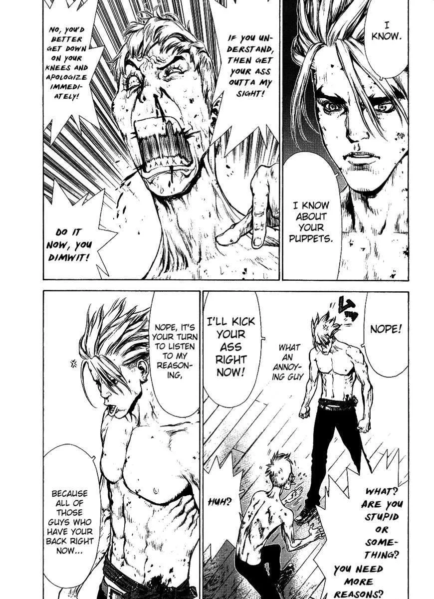 Sun Ken Rock - Page 16