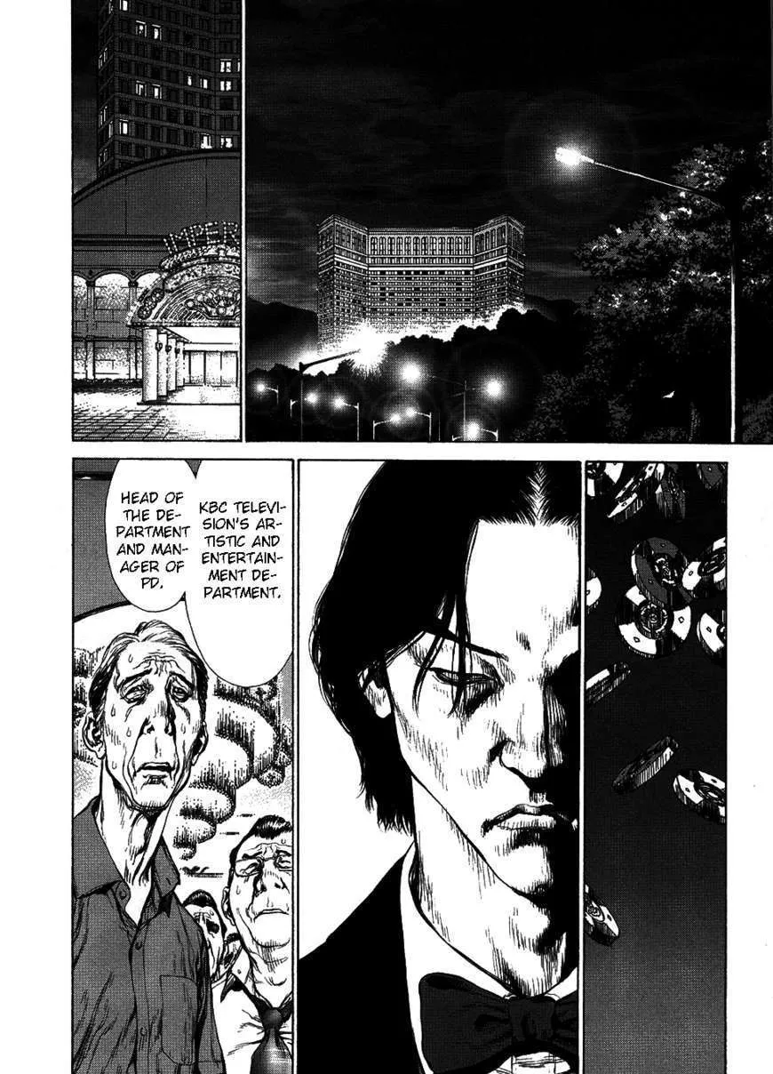 Sun Ken Rock - Page 19