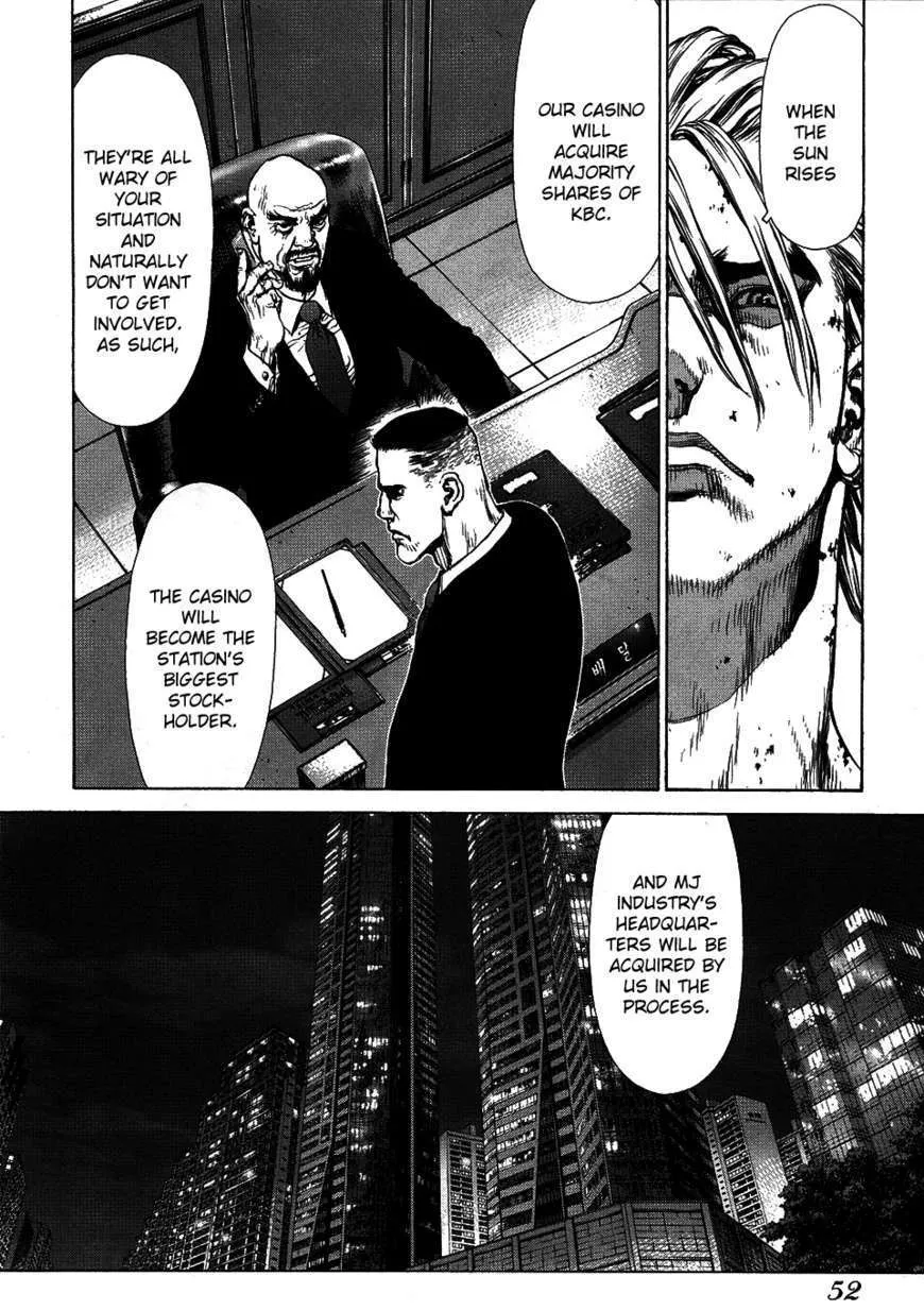 Sun Ken Rock - Page 23