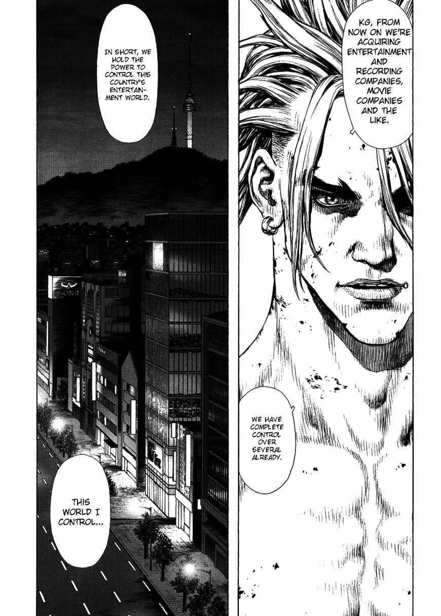 Sun Ken Rock - Page 25