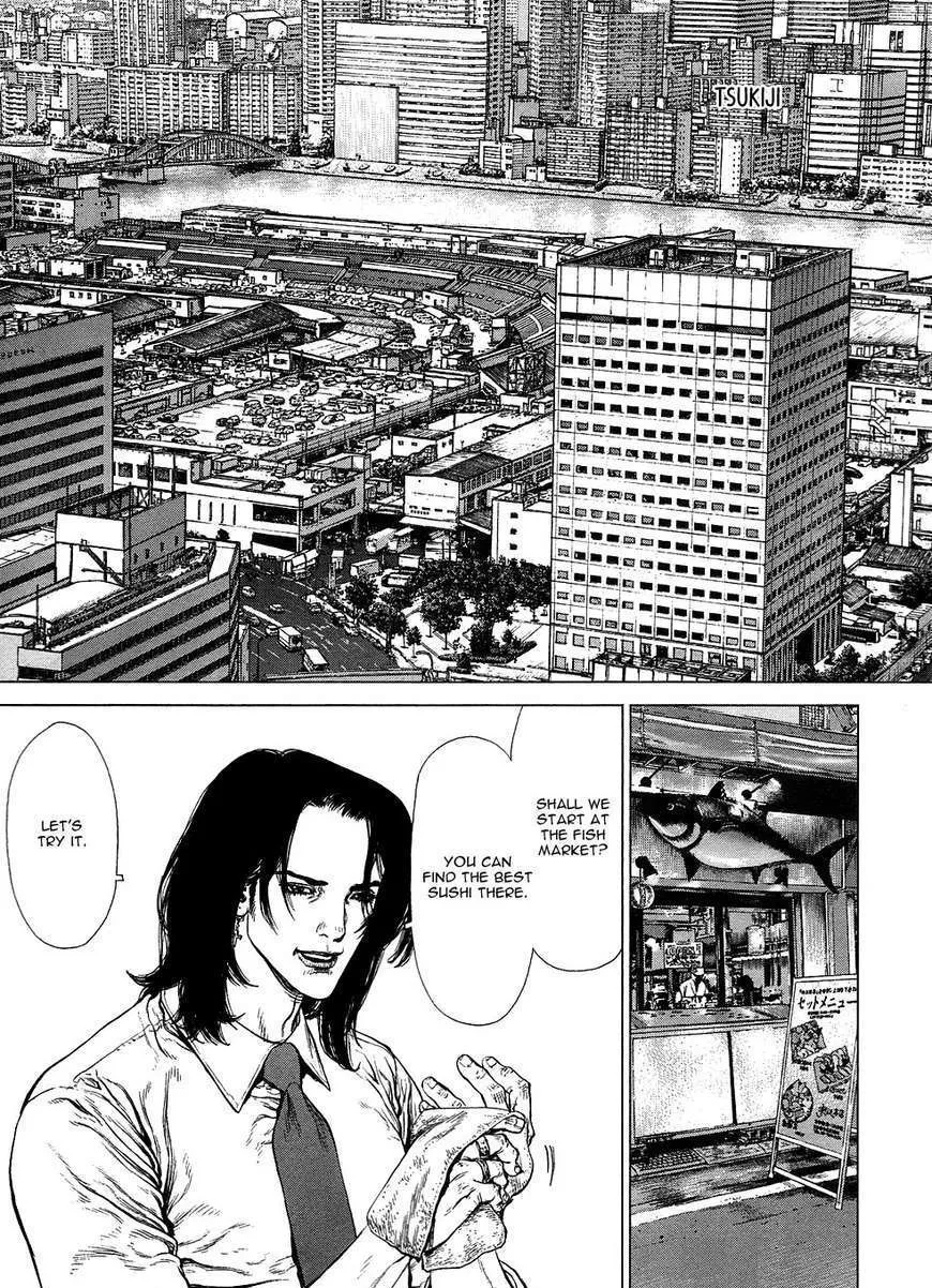 Sun Ken Rock - Page 10