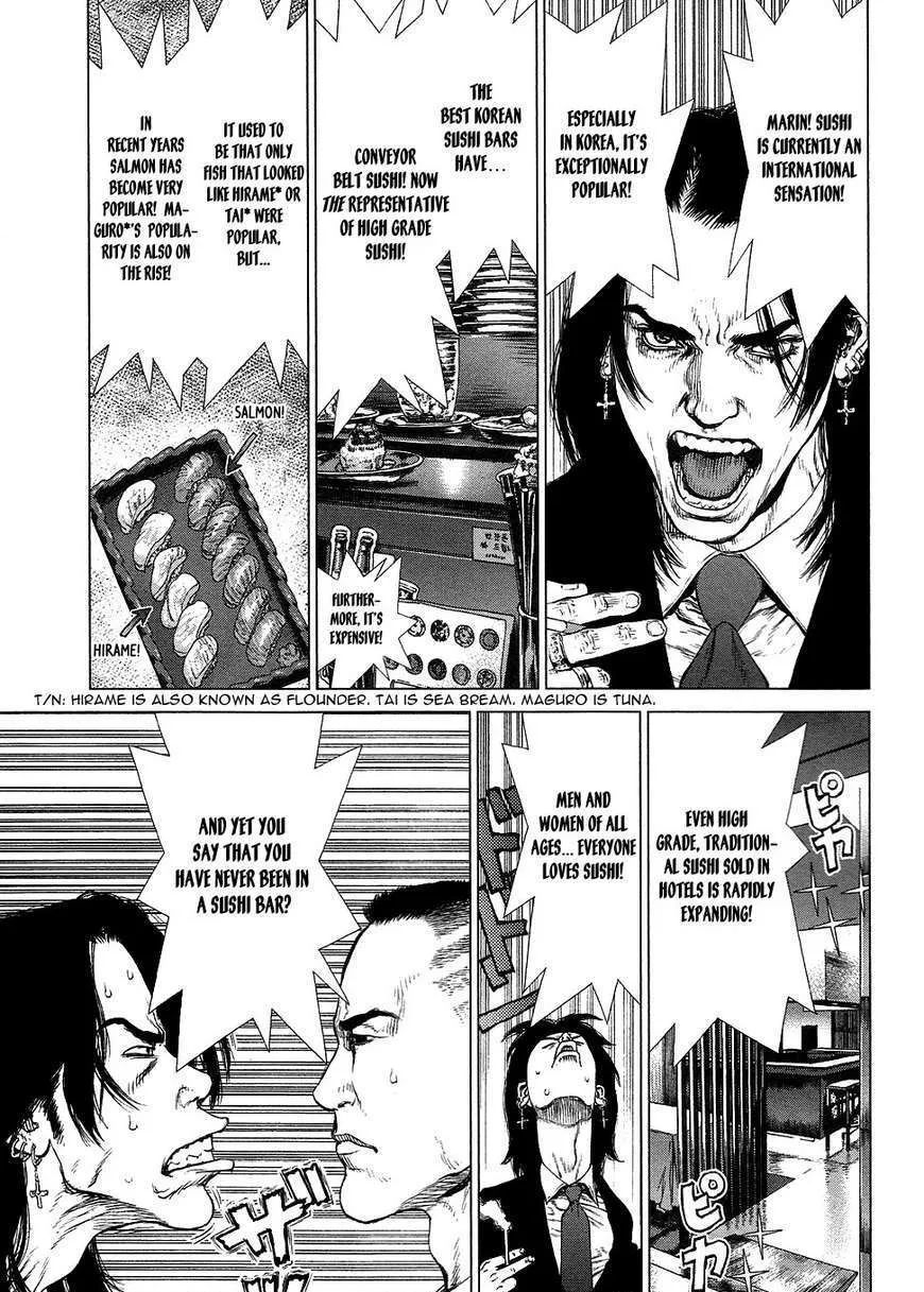 Sun Ken Rock - Page 4