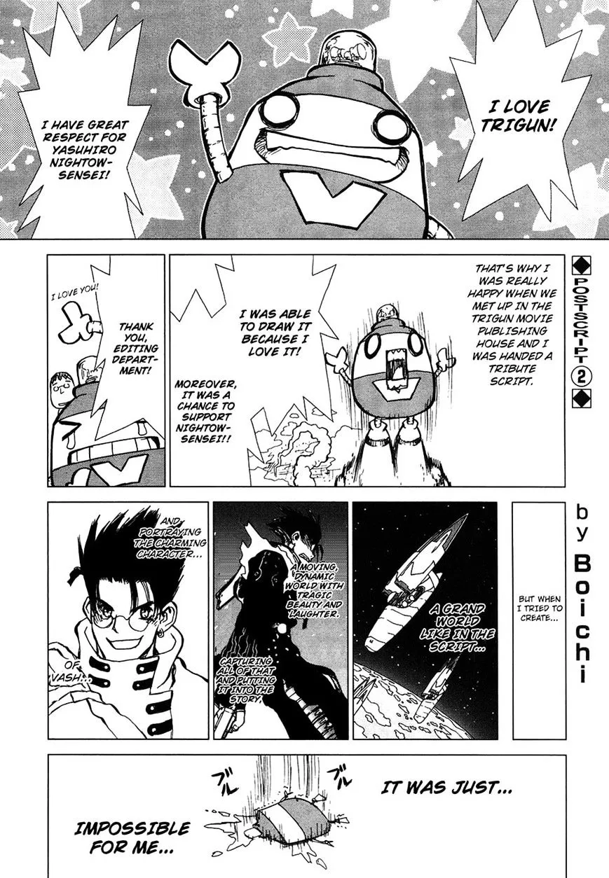 Sun Ken Rock - Page 2