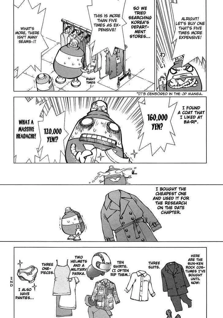 Sun Ken Rock - Page 24