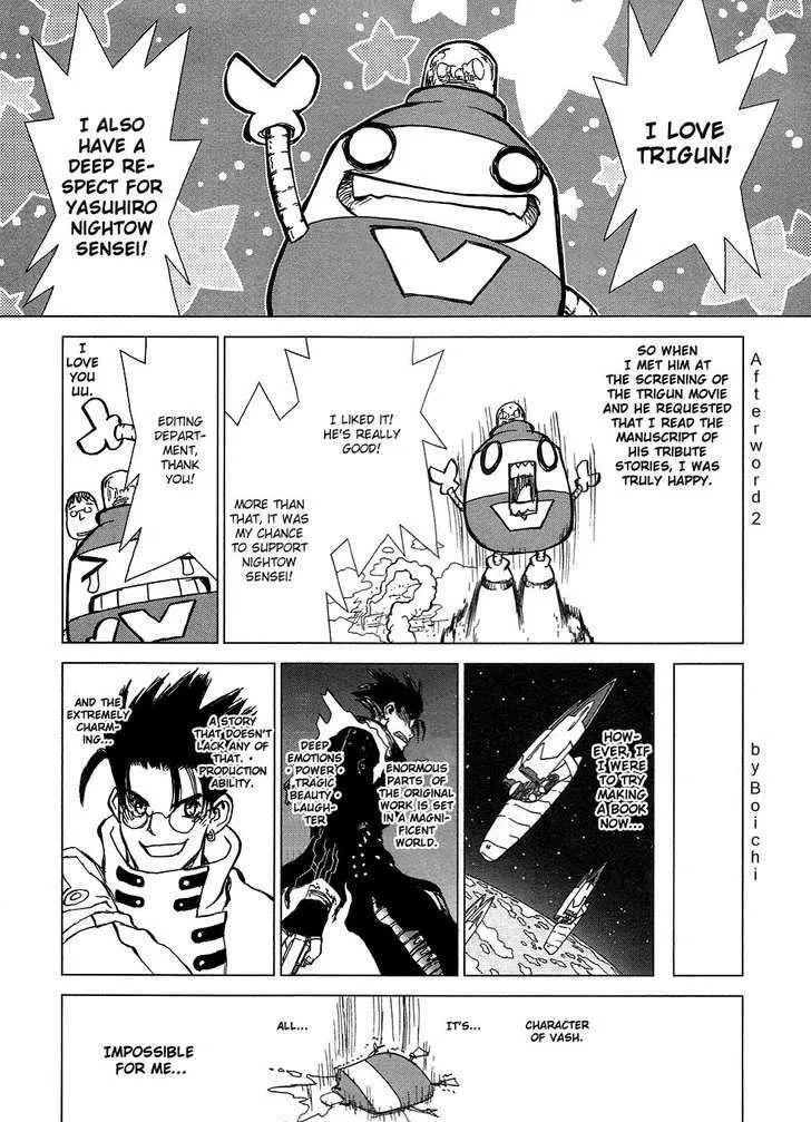 Sun Ken Rock - Page 26