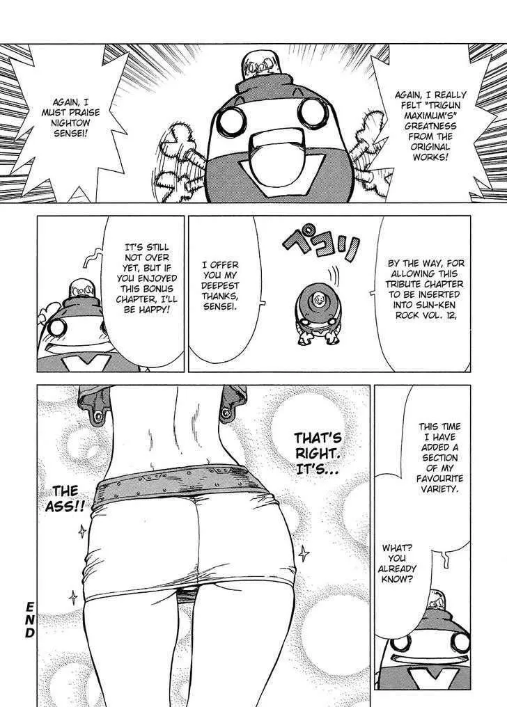 Sun Ken Rock - Page 27