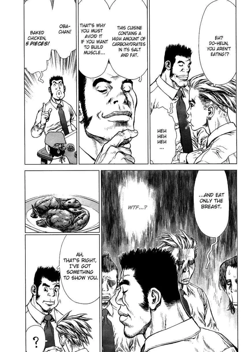 Sun Ken Rock - Page 9