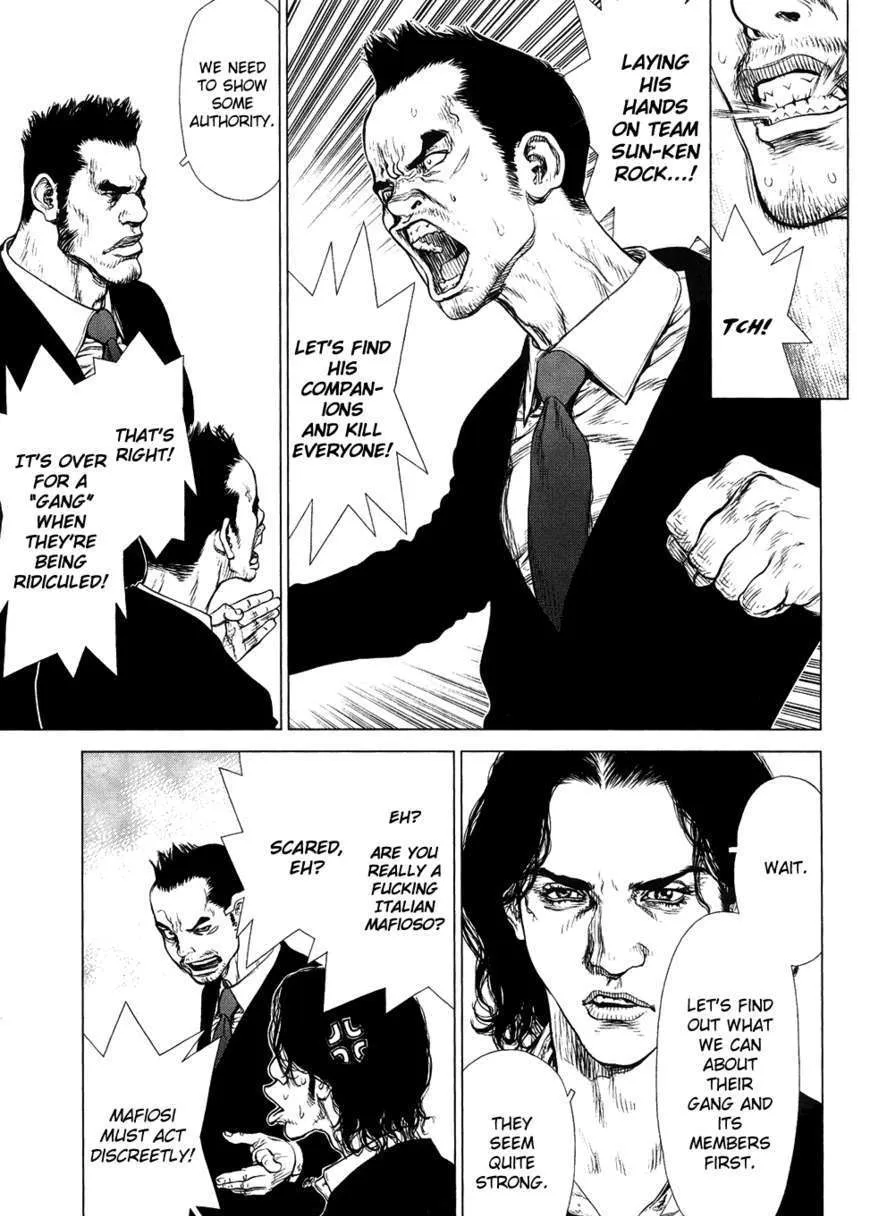 Sun Ken Rock - Page 16