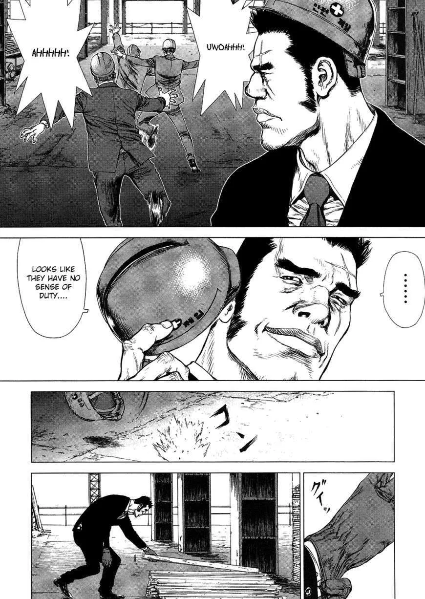 Sun Ken Rock - Page 14