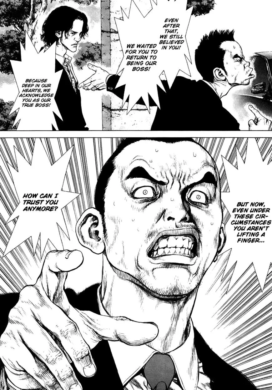 Sun Ken Rock - Page 11