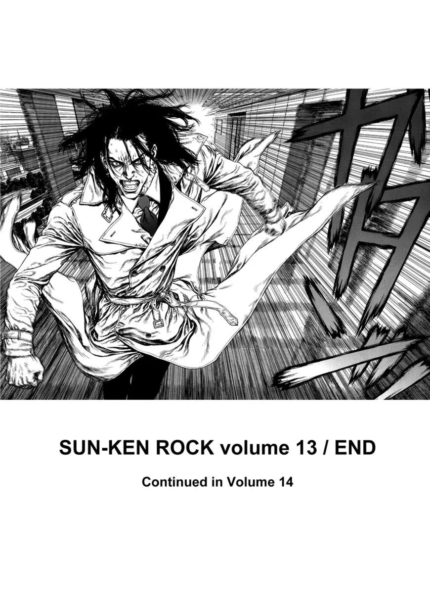 Sun Ken Rock - Page 23