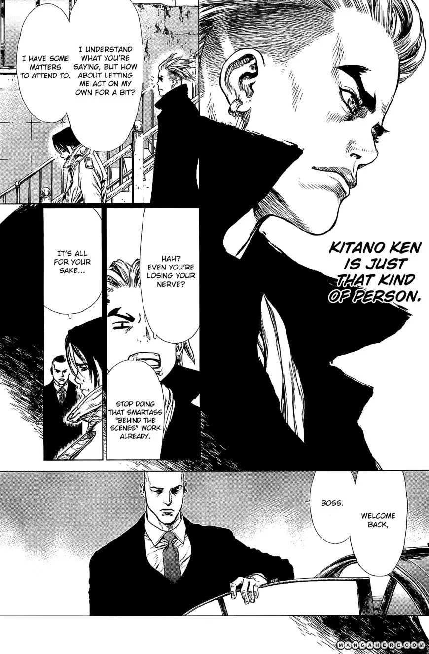 Sun Ken Rock - Page 21