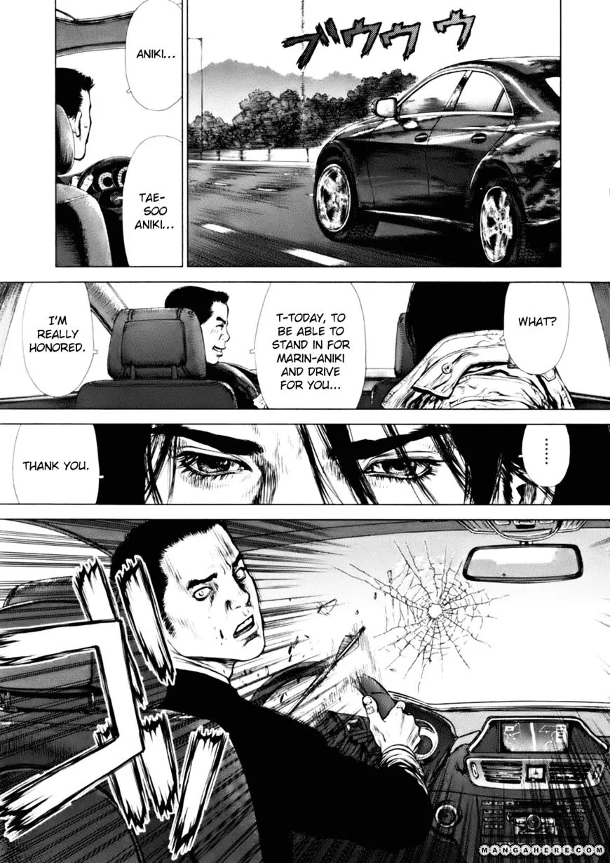 Sun Ken Rock - Page 18